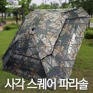 낚시파라솔 PA-52S 사각 스퀘어 파라솔(솔무늬)