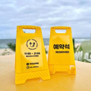 미니 입간판 커스텀 주문제작 배너제작 미니입간판 A형 커피 술집 음식점  입간판디자인