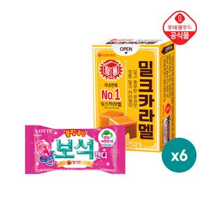 블링블링 보석캔디13gx6개+밀크캬라멜50gx6개
