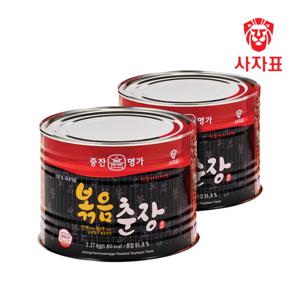 중찬명가 볶음춘장 2.27kg x 2개