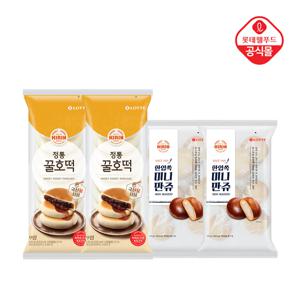 기린(한입쏙 미니 만쥬 350gx2봉+정통 꿀호떡 540gx2봉)