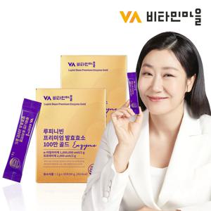 루피니빈 프리미엄 발효효소 100만 골드 2박스 총60포 2개월분