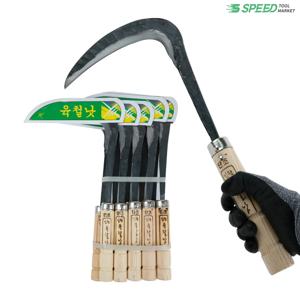 육철 조선낫 10개 1묶음 단조 풀낫 벌목용 제초용