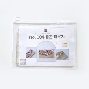 No.004 용돈 파우치 패브릭 DIY 키트 미싱 바느질 수업용 만들기 재료
