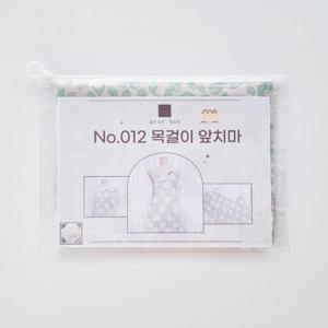 No.012 목걸이 앞치마 패브릭 DIY 키트 미싱 바느질 수업 만들기 재료