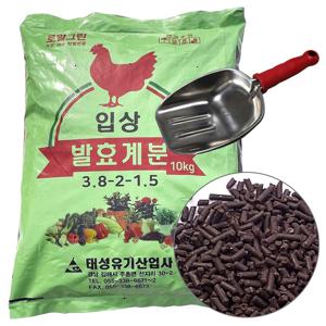 입상 발효 계분 10Kg + 바가지삽 (펠렛 발효계분 텃밭거름 조경 과수 퇴비 비료)