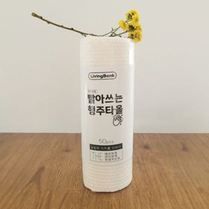 2+1행사 / 일회용 행주 티슈 50매