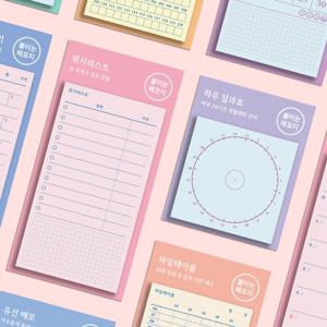 달퐁이네 문방구 붙이는 메모지 26종