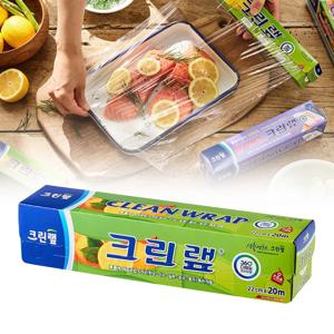 주방 용품 샌드위치포장 위생 랩 22cm x 20m 보관 비닐랩