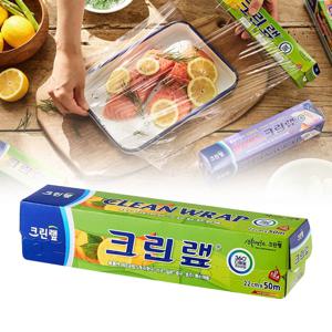 주방 용품 샌드위치포장 위생 랩 22cm x 50m 보관 비닐랩