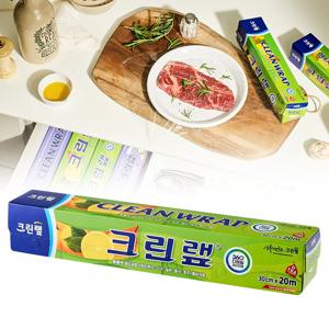 주방 용품 샌드위치포장 위생 랩 30cm x 20m 보관 비닐랩