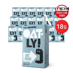 오틀리 오트 드링크 오리지널 250ml*18팩 / 귀리우유