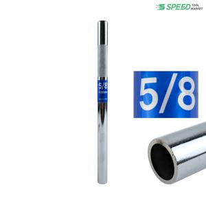 국산 셋트 앙카 펀치 핸드용 5/8 x260mm 롱타입 볼트 타격
