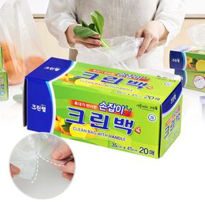 비닐봉투 일회용 비닐팩 크린백 35cm x 45cm 20매 휴대용 손잡이 위생백