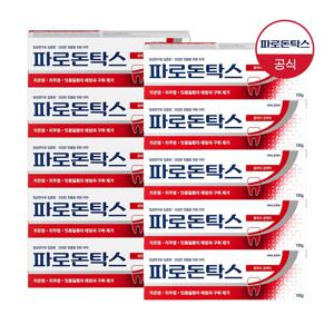 클래식 검케어 잇몸치약 100g x10개