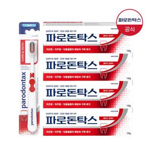 클래식 검케어 치약 100g x4개+검앤티스 칫솔 1개