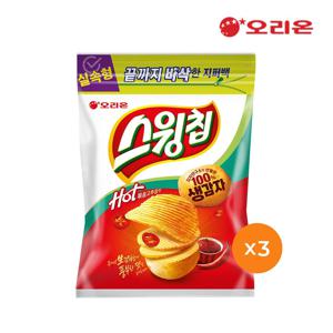스윙칩 고추장볶음 지퍼백(244g)*3개