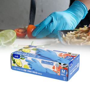 주방 요리 알러지 프리 니트릴 고무장갑 블루(중) 100매 일회용 위생장갑