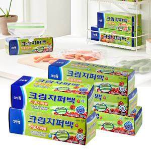 이중 지퍼백 5종 세트(미니/소/중/대/특대 총 95매) 투명 위생 비닐 밀폐 비닐팩