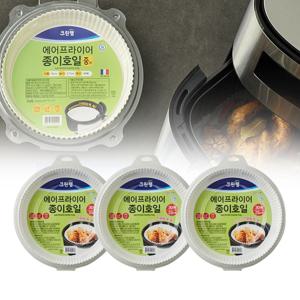 에어프라이어 종이호일 (대) 30매 3개 세트 쿠킹 호일 종이그릇 유산지 기름종이