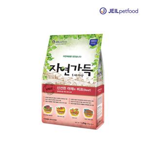자연가득 1세이상 야채와 비프 1.2kg /강아지 사료