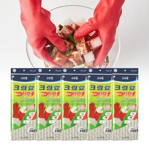 라텍스 주방 요리 기모 고무장갑 FREE 5개 위생장갑 이중코팅