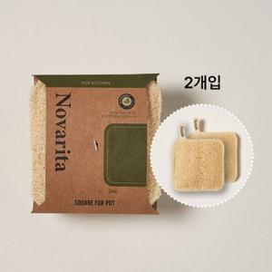 프리미엄 이집트 루파 주방 냄비용 수세미 2개입 세트