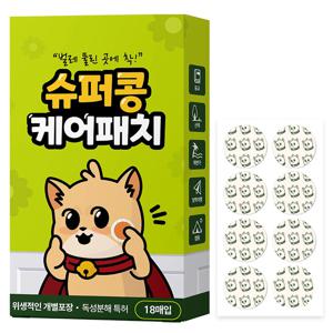 국내제조 슈퍼콩 케어패치 모기 벌레 물린 후 패치 18매