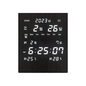 GPS LED 벽시계 날짜 온도 습도 KMG-3000_우드