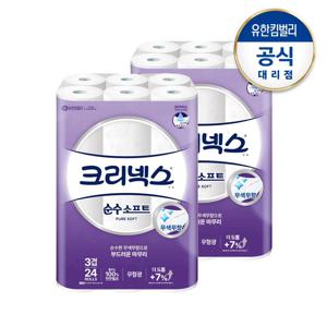순수3겹소프트 28M24롤-2팩