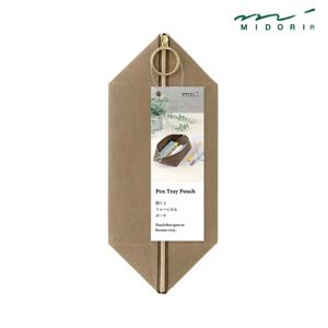 미도리 펜 파우치 M사이즈 화장품파우치 펜트레이 필통 펜슬케이스 연필파우치