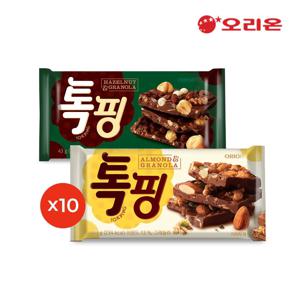 톡핑 초콜릿 아몬드(43g) 10개 + 헤이즐넛(43g) 10개