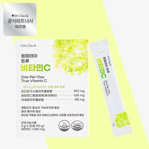 원퍼데이 트루 비타민C 30포 1박스 (1개월분)