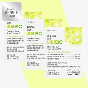 원퍼데이 트루 비타민C 30포 3박스 (3개월분)