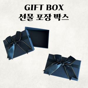 선물 포장 박스 예단함 단상자 패키지디자인 주얼리케이스 소형선물