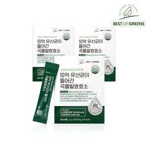 10억 유산균이 들어간 곡물발효효소 3박스 총90포