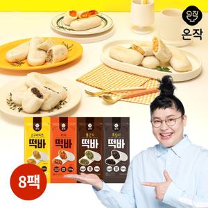 이영자 떡바 4종(고구마치즈/흑임자/피자/불고기) 120g*8팩