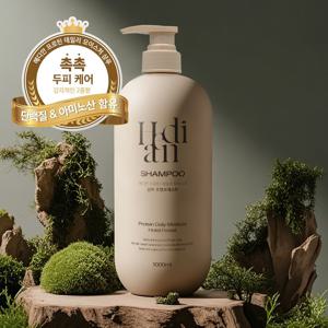 [1+1] 헤디안 프로틴 데일리 모이스처 샴푸 호텔포레스트 1L