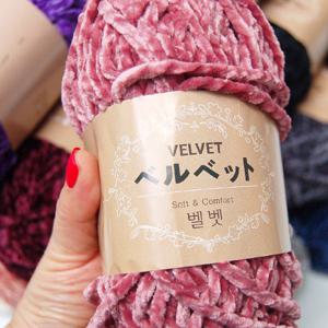 벨벳(Velvet)털실 뜨개실(25colors)