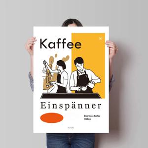 아인슈패너 M 인테리어 디자인 포스터 커피 카페 비엔나