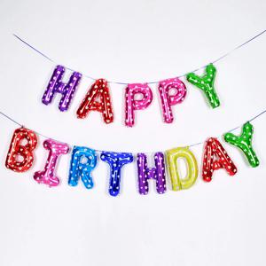 은박풍선세트 HAPPY BIRTHDAY 레인보우
