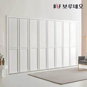30cm 모던 여닫이 붙박이장 거실 안방 9자 10자 11자 12자