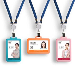 실리콘 명찰 케이스 세로형 (줄 미포함) 7colors
