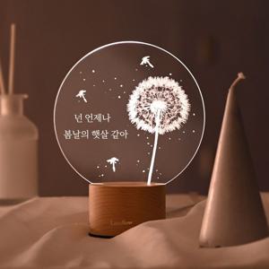 램플로우 민들레 주문제작 꽃 무드등