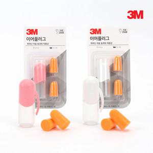 이어플러그 소음방지귀마개 KE1100