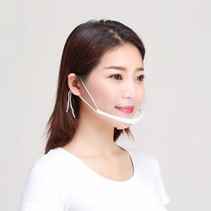 투명 위생 식당 주방 플라스틱 마스크