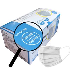 국내생산 KF-AD 비말차단 마스크 50매입