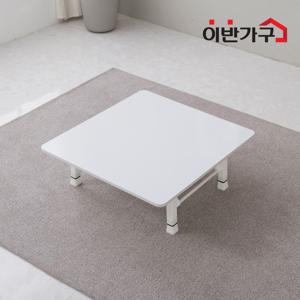 하이그로시 쌍다리 5단 높이조절다리 접이식 테이블 800x800