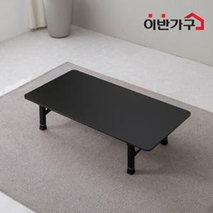 하이그로시 쌍다리 5단 높이조절다리 접이식 테이블 1200x600