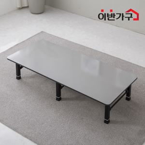 하이그로시 대형쌍다리 4단 높이조절다리 접이식 테이블 1400x600